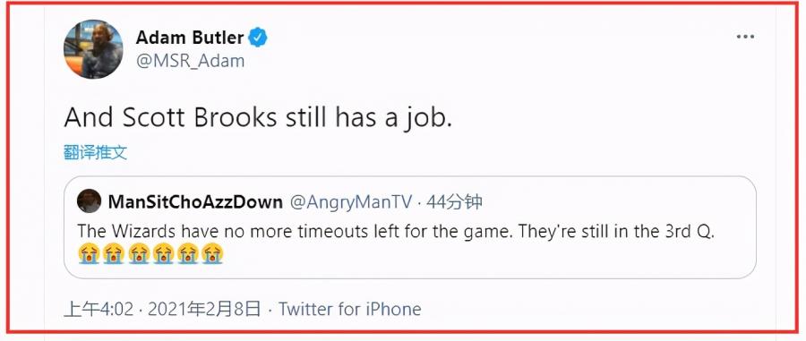 看不懂的操作!巫師恥辱輸球,主帥犯低級錯誤,Beal里程碑之夜被毀!-黑特籃球-NBA新聞影音圖片分享社區