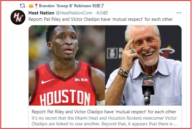 哈登爭奪戰熱火成最大輸家?不!他們如今還有機會,NBA高管:火箭將送走Oladipo!-黑特籃球-NBA新聞影音圖片分享社區