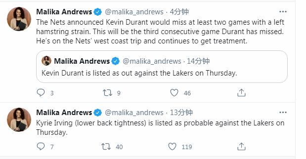 杜蘭特傷停!籃網官宣無緣三巨頭對陣湖人,厄文大概率復出,聯手哈登挑戰詹皇!-黑特籃球-NBA新聞影音圖片分享社區