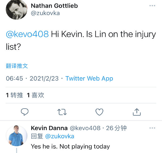 林書豪再次缺席比賽!又是背部傷病問題,回歸NBA遇上了棘手的問題!-黑特籃球-NBA新聞影音圖片分享社區