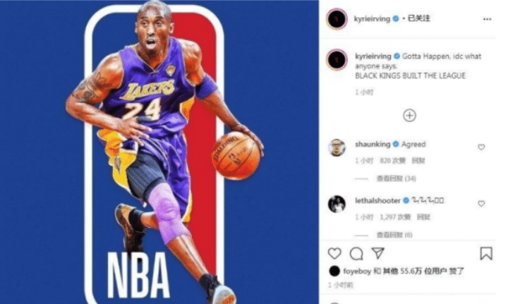 厄文再度呼籲!希望將Logo替換成Kobe,老河流:我選喬丹,不能為了改而改!-黑特籃球-NBA新聞影音圖片分享社區