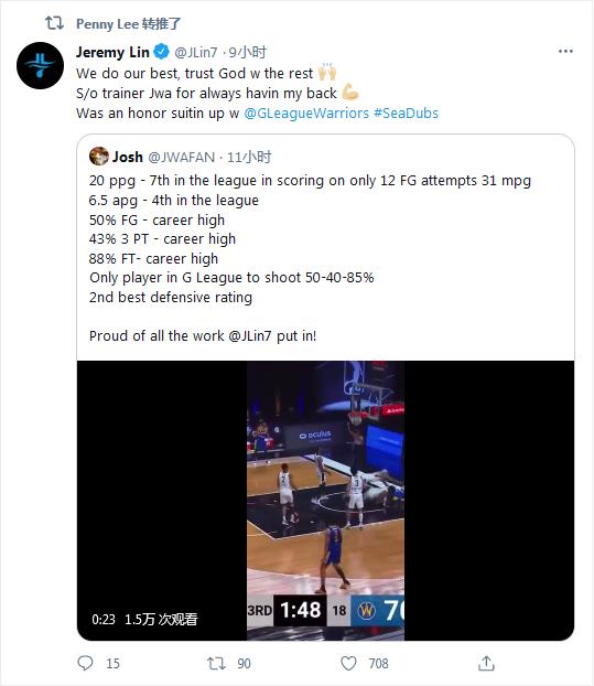 訓練師曬林書豪本賽季數據，其中三項創生涯新高，他還有油征戰NBA！-黑特籃球-NBA新聞影音圖片分享社區