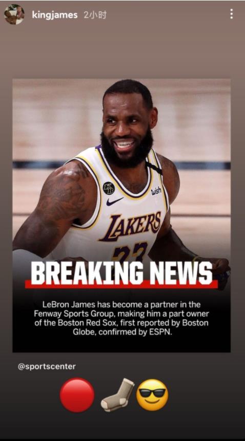 恭喜!詹姆斯成為「波士頓紅襪隊」老闆之一,馬刺Murray:球場內外都是年輕人的榜樣!-黑特籃球-NBA新聞影音圖片分享社區