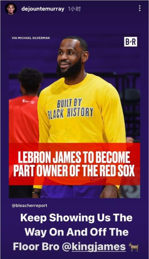 恭喜!詹姆斯成為「波士頓紅襪隊」老闆之一,馬刺Murray:球場內外都是年輕人的榜樣!-黑特籃球-NBA新聞影音圖片分享社區