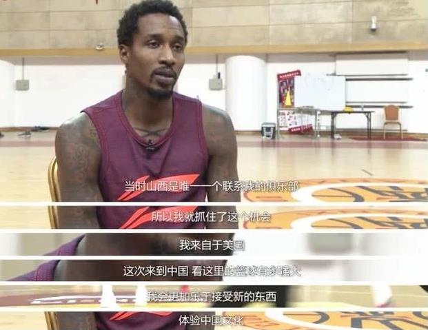 尷尬!Jennings當年去CBA學會的第一句中文是什麼?答案有點少兒不宜…-黑特籃球-NBA新聞影音圖片分享社區