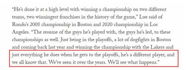 快艇引援Rondo有多重要？Tyronn Lue：他和LBJ一樣屬於高球商的人，他在關鍵比賽的閱讀能讓球隊取勝-黑特籃球-NBA新聞影音圖片分享社區