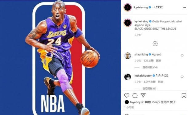 厄文提議把Kobe設為NBA新Logo，West表示同意，瓦妮莎：我喜歡這個提議！-黑特籃球-NBA新聞影音圖片分享社區