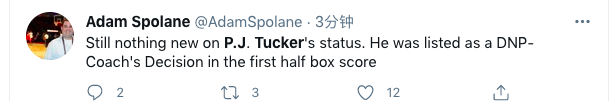 鬧離隊!塔克不滿還沒有被交易到爭冠球隊,決定不會再為火箭出戰!-黑特籃球-NBA新聞影音圖片分享社區