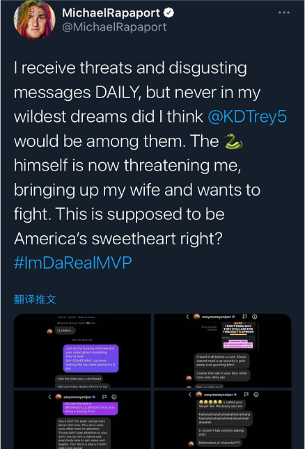 杜蘭特社媒闖禍了!著名演員收到KD約架威脅,涉嫌歧視恐將被聯盟禁賽!-黑特籃球-NBA新聞影音圖片分享社區