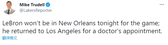 詹皇暫時離隊!已返回洛杉磯接受治療,湖人再次變陣,他生涯首次進入先發!-黑特籃球-NBA新聞影音圖片分享社區