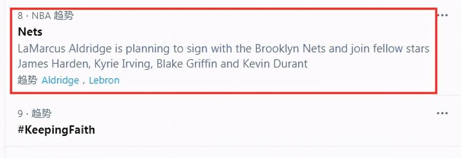 沖上熱搜！籃網造雙狀元+雙榜眼豪陣，Popovich送上祝福：Aldridg會打出優秀表現-黑特籃球-NBA新聞影音圖片分享社區