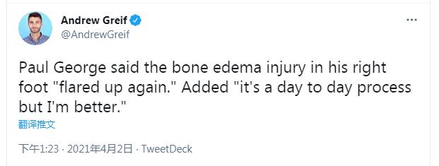 喬治低迷真因曝光!他曾因此連續缺席7場比賽,快艇衝冠最大麻煩浮出水面!-黑特籃球-NBA新聞影音圖片分享社區