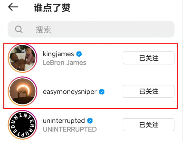 湖人飛回洛杉磯!詹姆斯曬妻女合影想家了,杜蘭特第一時間按讚!-黑特籃球-NBA新聞影音圖片分享社區
