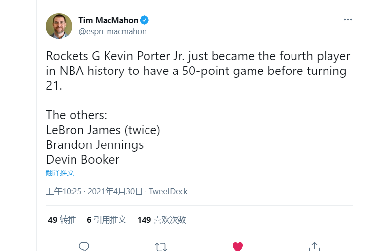 爆冷擊敗公鹿+隊史第二人!小Porter狂飆9顆三分迎大爆發,超越詹皇成歷史最年輕50+10先生!(影)-黑特籃球-NBA新聞影音圖片分享社區