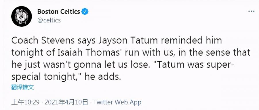 轟53+10!Tatum一戰刷爆五大紀錄太狠,Stevens:他的表現讓我想起了小Thomas(影)-黑特籃球-NBA新聞影音圖片分享社區