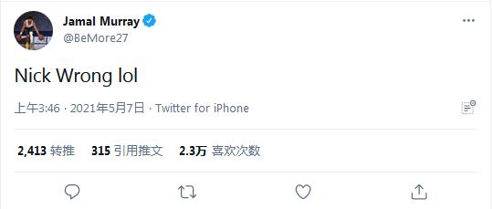 名嘴直言Jokic將是近35年最菜MVP!同為歐洲中鋒的他看不下去:如今誰都能在電視上胡說八道!-黑特籃球-NBA新聞影音圖片分享社區