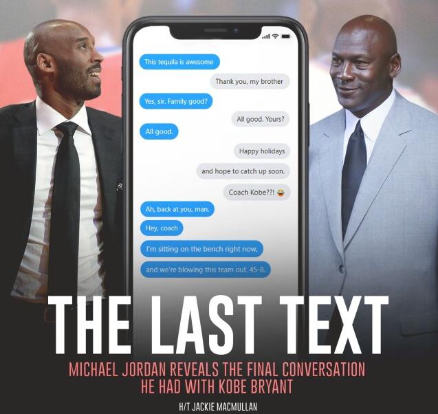 紀念Kobe!瓦妮莎與喬丹將在名人堂典禮上演講,大Gasol:Kobe對世界的影響已超越了體育!-黑特籃球-NBA新聞影音圖片分享社區