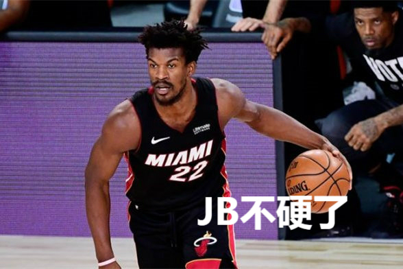 Jimmy Bulter三戰49中15，命中率30.6%，正負值-68，熱火0-3了！