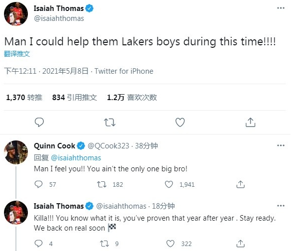 惜敗拓荒者跌出西區前六！湖人控衛之殤太致命，小托馬斯和Cook毛遂自薦：我能幫助你們！-黑特籃球-NBA新聞影音圖片分享社區