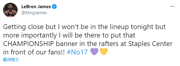 詹姆斯再次推遲復出，本人親自確認不打火箭，一眉哥也因傷缺席比賽！-黑特籃球-NBA新聞影音圖片分享社區