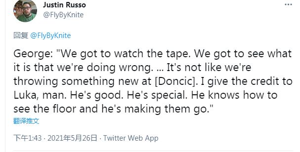快艇連輸兩個主場後引發熱議,盧指導回應:我不擔心球隊的狀況,贏4場才能晉級-黑特籃球-NBA新聞影音圖片分享社區