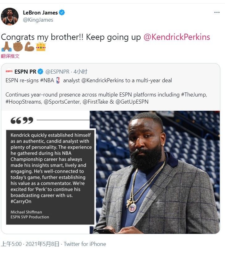 官宣！Perkins宣布和ESPN簽下續約合同，LBJ發推：恭喜我的兄弟-黑特籃球-NBA新聞影音圖片分享社區