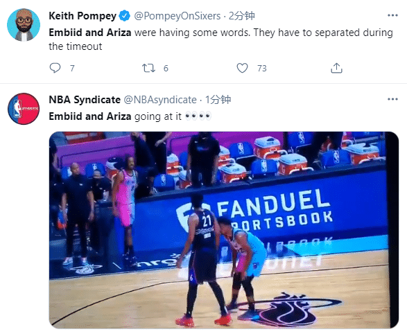 【影片】衝突!Ariza和Embiid互噴雙雙吃T,40歲老將怒推Howard被驅逐離場!-黑特籃球-NBA新聞影音圖片分享社區