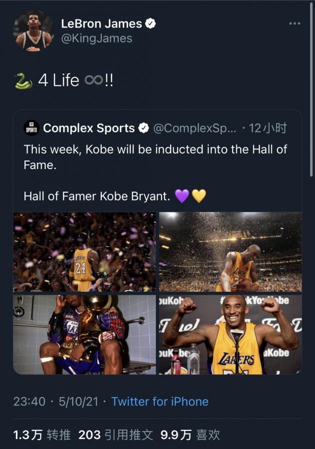 英雄惺惺相惜!Kobe本週將正式入選名人堂,詹姆斯發文祝賀:曼巴永垂不朽!-黑特籃球-NBA新聞影音圖片分享社區