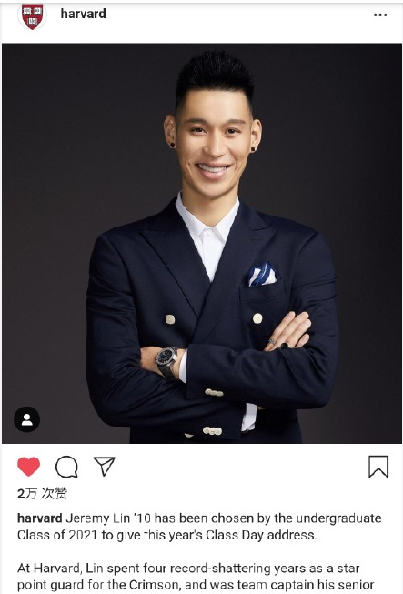 林書豪可能徹底無緣NBA!哈佛大學確認,22天後出席母校畢業典禮!-黑特籃球-NBA新聞影音圖片分享社區