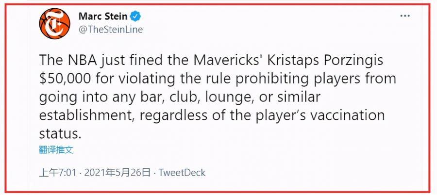 違反規定出入俱樂部！波神被聯盟重罰5萬美元，請別拖東契奇後腿了！-黑特籃球-NBA新聞影音圖片分享社區