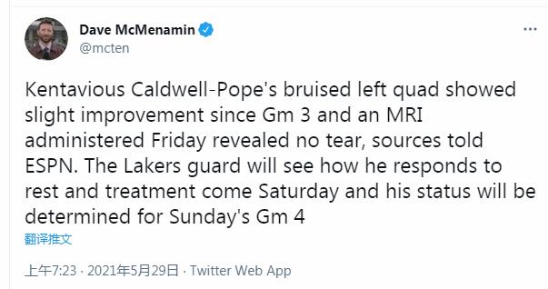 湖人好消息!Pope核磁結果出爐,左四頭肌沒撕裂,黑七概率76%!-黑特籃球-NBA新聞影音圖片分享社區