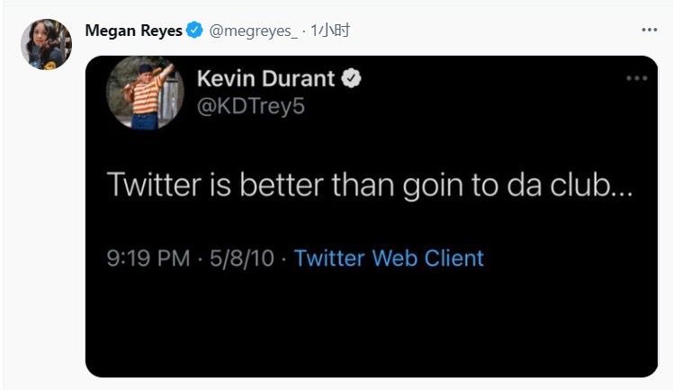 Twitter王！名記曬出KD 11年前的一條Twitter：玩Twitter比去夜店爽多了！-黑特籃球-NBA新聞影音圖片分享社區