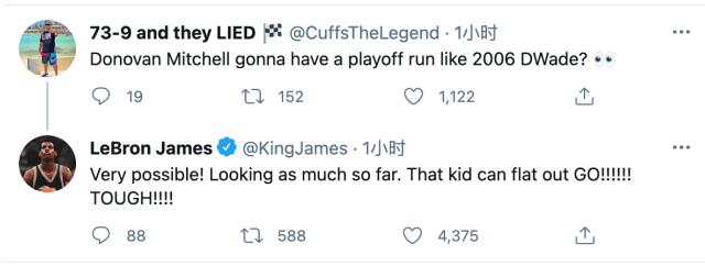 詹姆斯真沒看錯人！他想復刻06年的韋德？Mitchell兩戰82分太炸裂！（影）-黑特籃球-NBA新聞影音圖片分享社區