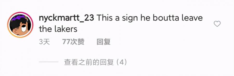 回歸訓練!抓猛哥暗示將離開湖人?名嘴:他和Schroder都不適合詹姆斯!-黑特籃球-NBA新聞影音圖片分享社區