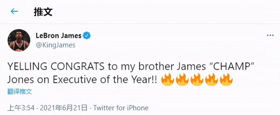 再度封神！揭秘運氣之王：他助詹皇3次奪冠，如今再助保羅圓冠軍夢？-黑特籃球-NBA新聞影音圖片分享社區