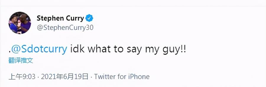 61.5%+59.6%！小Curry蛻變超級神槍，僅783萬反襯西門1.7億太尷尬！-黑特籃球-NBA新聞影音圖片分享社區