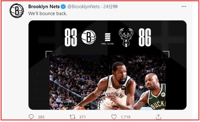 糟糕的邊線球戰術!籃網功虧一簣,賽後名嘴Perkins怒斥飄髮哥:是他毀掉了這場比賽!-黑特籃球-NBA新聞影音圖片分享社區