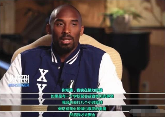 Kobe的恐怖天賦！2歲開始打球，從小體力過人，18歲就學會夢幻腳步！-黑特籃球-NBA新聞影音圖片分享社區