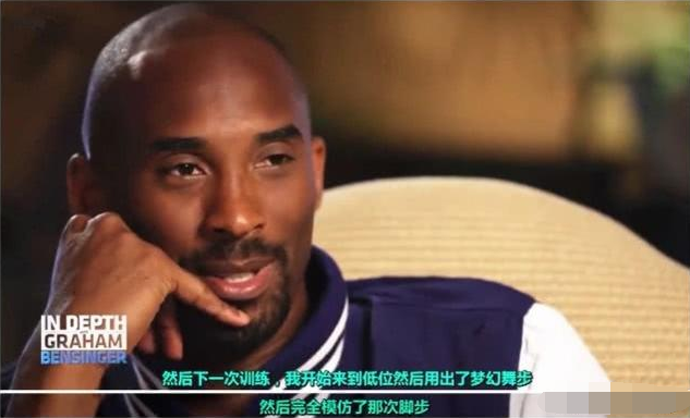 Kobe的恐怖天賦！2歲開始打球，從小體力過人，18歲就學會夢幻腳步！-黑特籃球-NBA新聞影音圖片分享社區