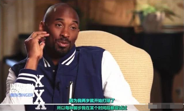 Kobe的恐怖天賦！2歲開始打球，從小體力過人，18歲就學會夢幻腳步！-黑特籃球-NBA新聞影音圖片分享社區