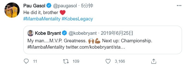大Gasol轉推告慰Kobe：字母完成了你給他的挑戰兄弟！