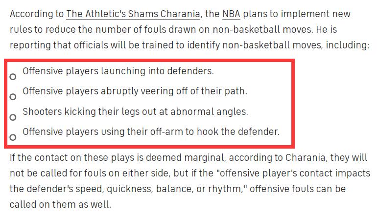NBA正式推出新規則!「買飯」被打壓,哈登吹楊將受到限制!-黑特籃球-NBA新聞影音圖片分享社區