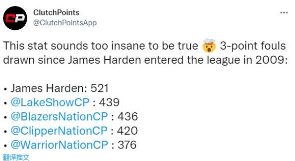 QQ截图20210827113347