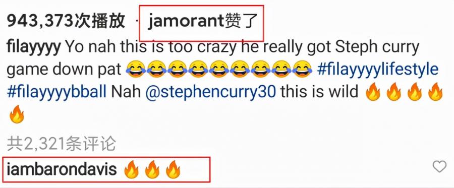 【影片】簡直一模一樣!小朋友打球太像Curry,獲Curry本人狂讚:比我還猛!-黑特籃球-NBA新聞影音圖片分享社區
