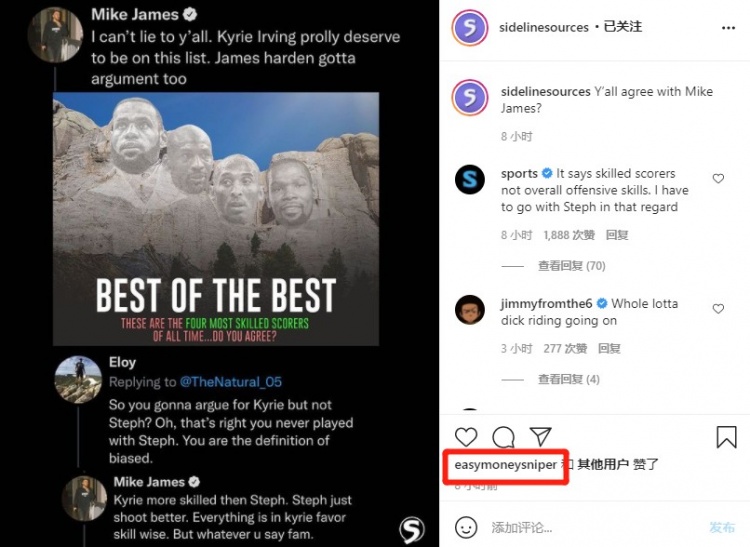 籃網舊將稱厄文比Curry進攻技巧更豐富，杜蘭特立刻按讚！-黑特籃球-NBA新聞影音圖片分享社區