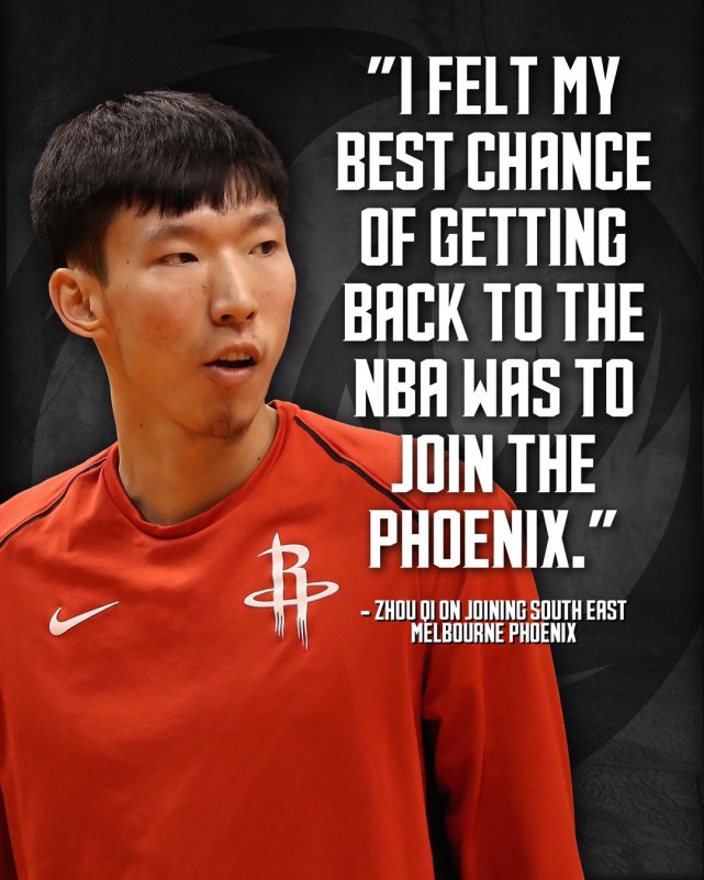 周琦最關鍵一季要來了!為重返NBA埋下伏筆,澳洲男籃主帥:他是中國最好的球員!-黑特籃球-NBA新聞影音圖片分享社區