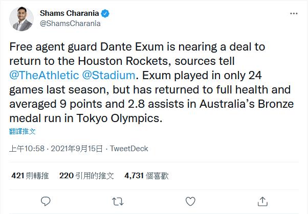 3年1500萬美元!天才五號秀接近加盟火箭,近3個賽季他只出戰了41場!-黑特籃球-NBA新聞影音圖片分享社區