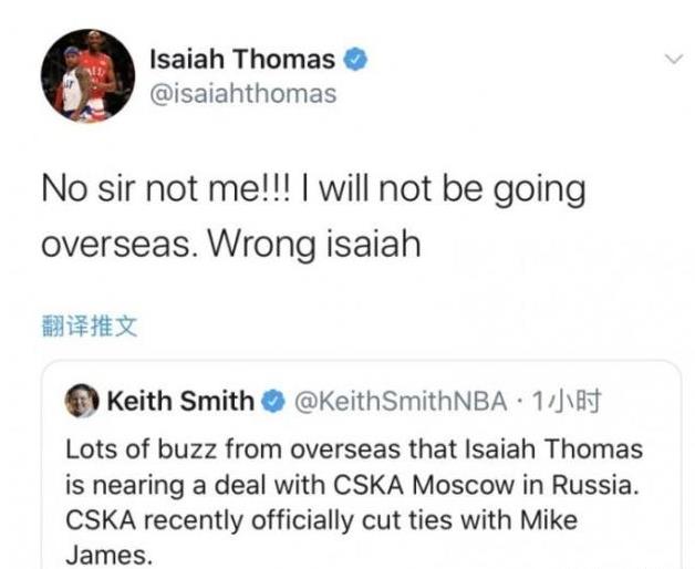 拒絕歐洲打球!拒絕CBA!小Thomas正式表態,除了NBA哪也不去!-黑特籃球-NBA新聞影音圖片分享社區