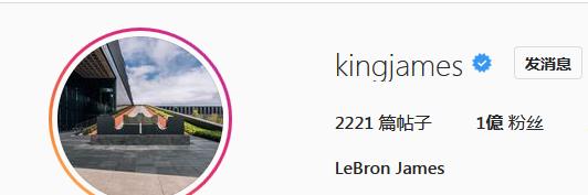 NBA流量之王!詹姆斯INS粉絲數破1億,超北美五大聯賽INS粉絲數總和!-黑特籃球-NBA新聞影音圖片分享社區