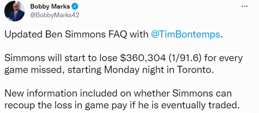 損失升級！西蒙斯每缺一場將扣除36萬美元，交易離隊也拿不回錢？